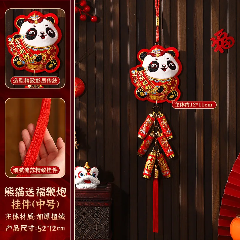 زخرفة رقص الأسد لسن الحصان 2026 ديكورات مهرجان الربيع الجديد غرفة المعيشة، مركز التسوق، ديكورات المتجر #5