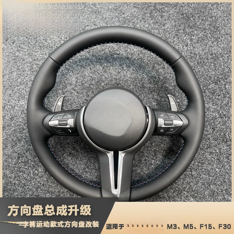 For BMW F15 F30 M3 M5 Custom M Style Sport Full Leather Steering Wheel Assembly With Steering Wheel Horn Cover