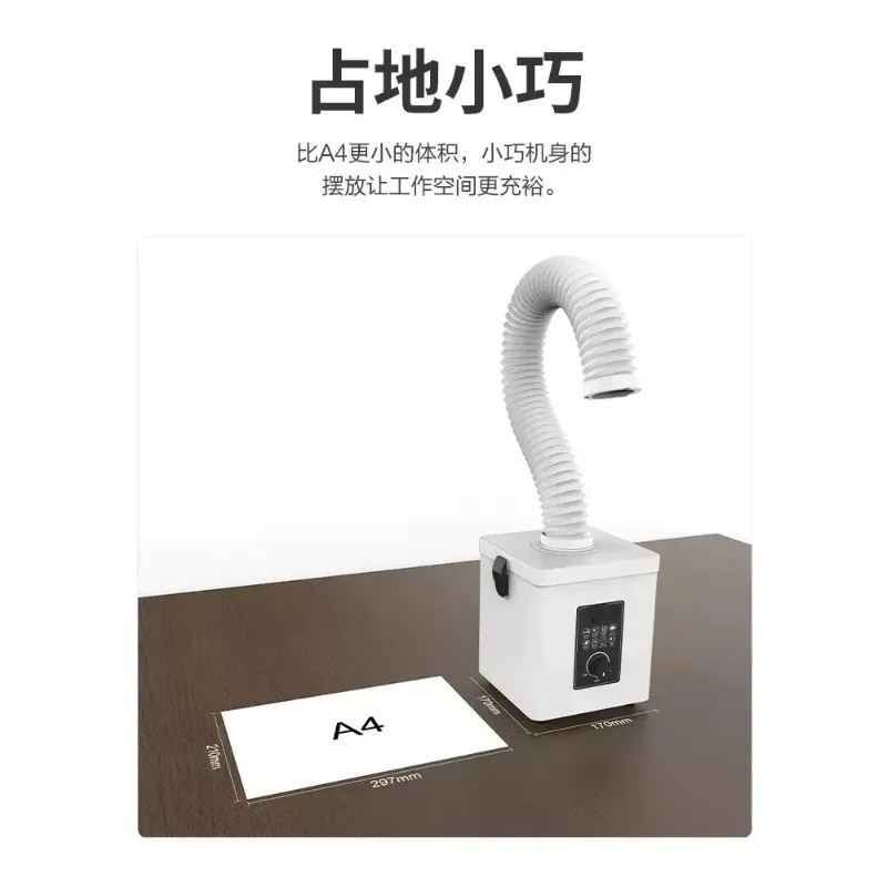 1pcs Mist Purifier Filters, Collects, Deodorizes, And Removes Dust. Small Desktop Indoor Exhaust Fan