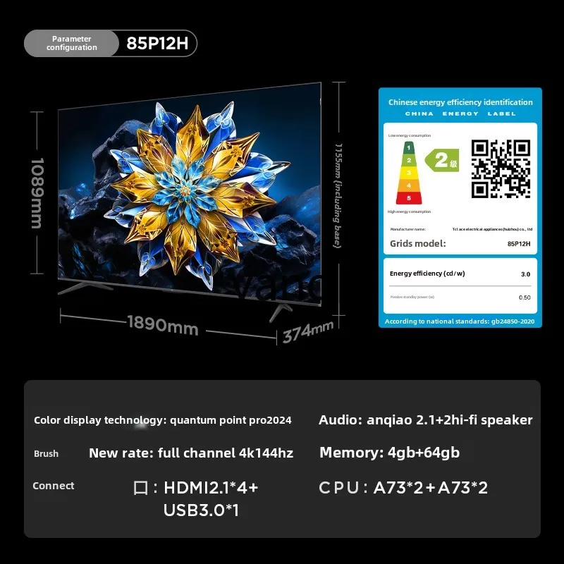 CX 85 polegadas, matriz de pontos quântica Pr0 Uma borboleta ultra-display TV