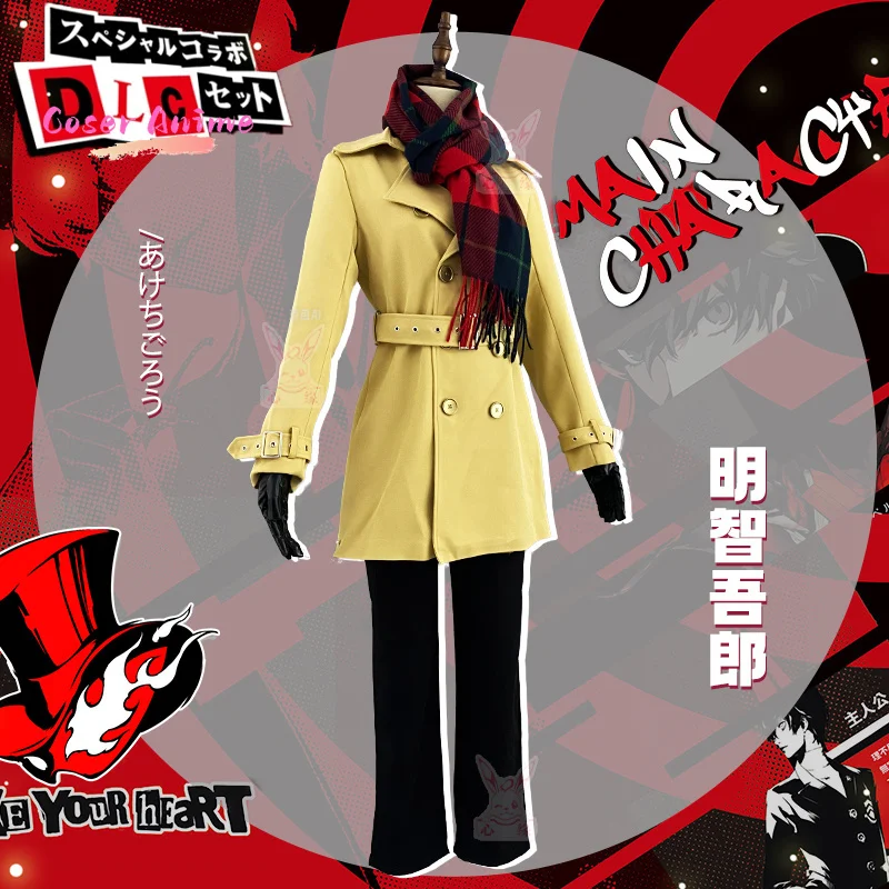 لعبة شخصية أكيتشي جورو أزياء تنكرية موحدة للهالوين كرنفال حفلة عيد الميلاد لعب الأدوار الملابس الملابس