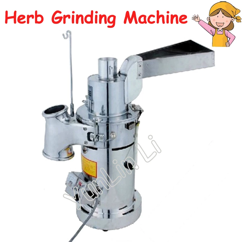 طاحونة مسحوق الطاحن التلقائي آلة طحن الأعشاب الجدول من نوع التغذية المستمرة عشب المطرقة 20 كجم/ساعة
