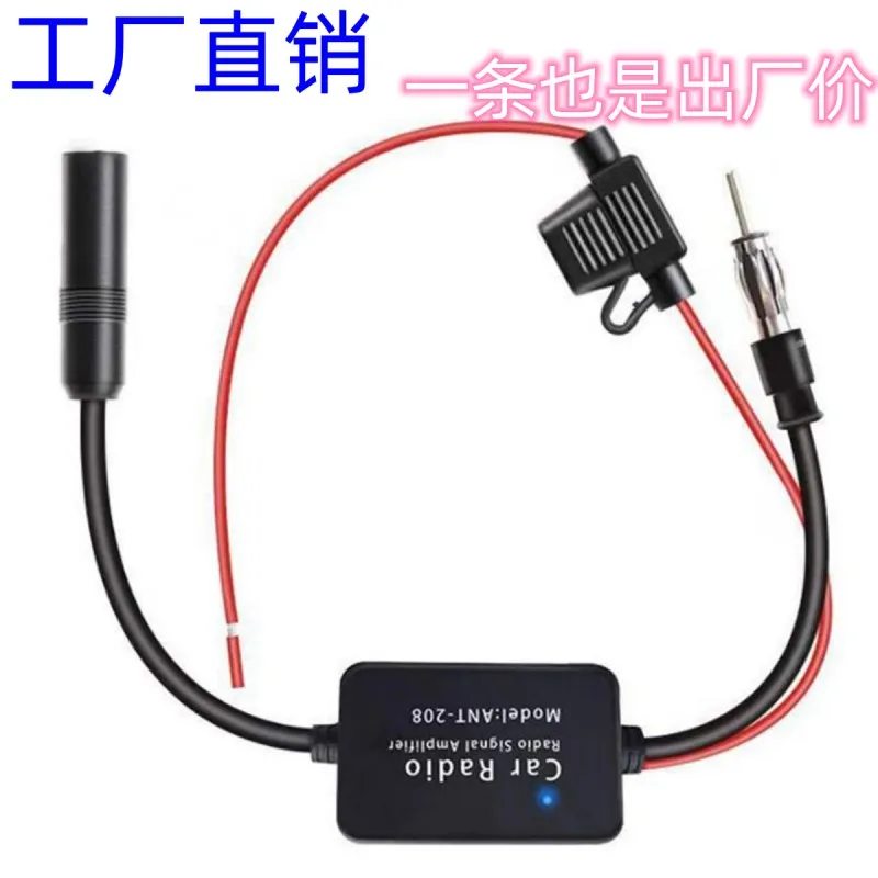 3-in-1 Car Radio Antenna Signal Booster FM AM DAB Antenna Amplifier for Cars New view 2