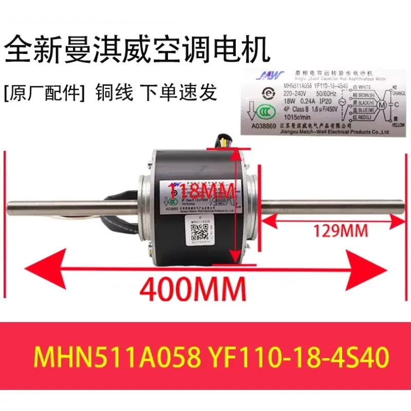 New air conditioning motor YF110-18-4S27/MHN511A035A motor YF110-18-4S35/MHN511A035C fan MHN511A035F MHN511A058