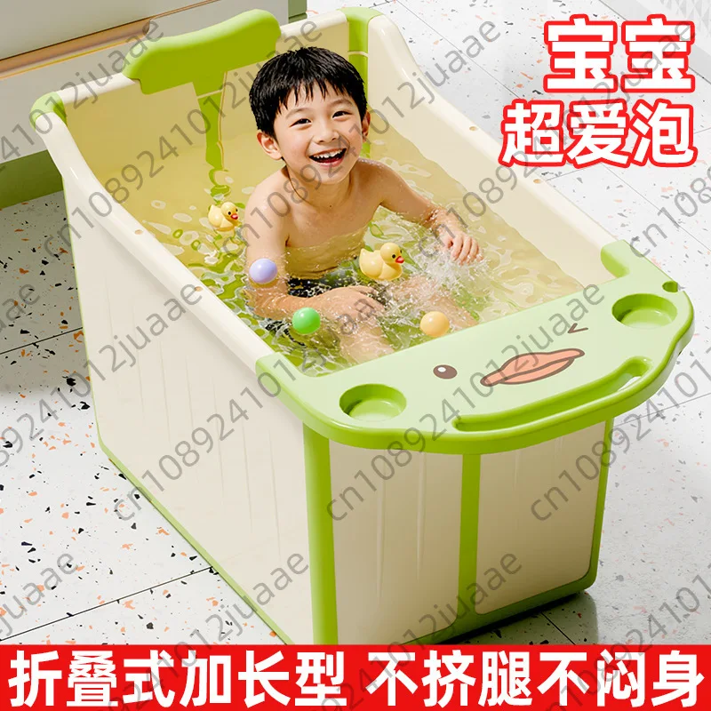 Cartoon baby folding tub insulation baby swimming heightened bath bath bucket medium large children's tub thickened