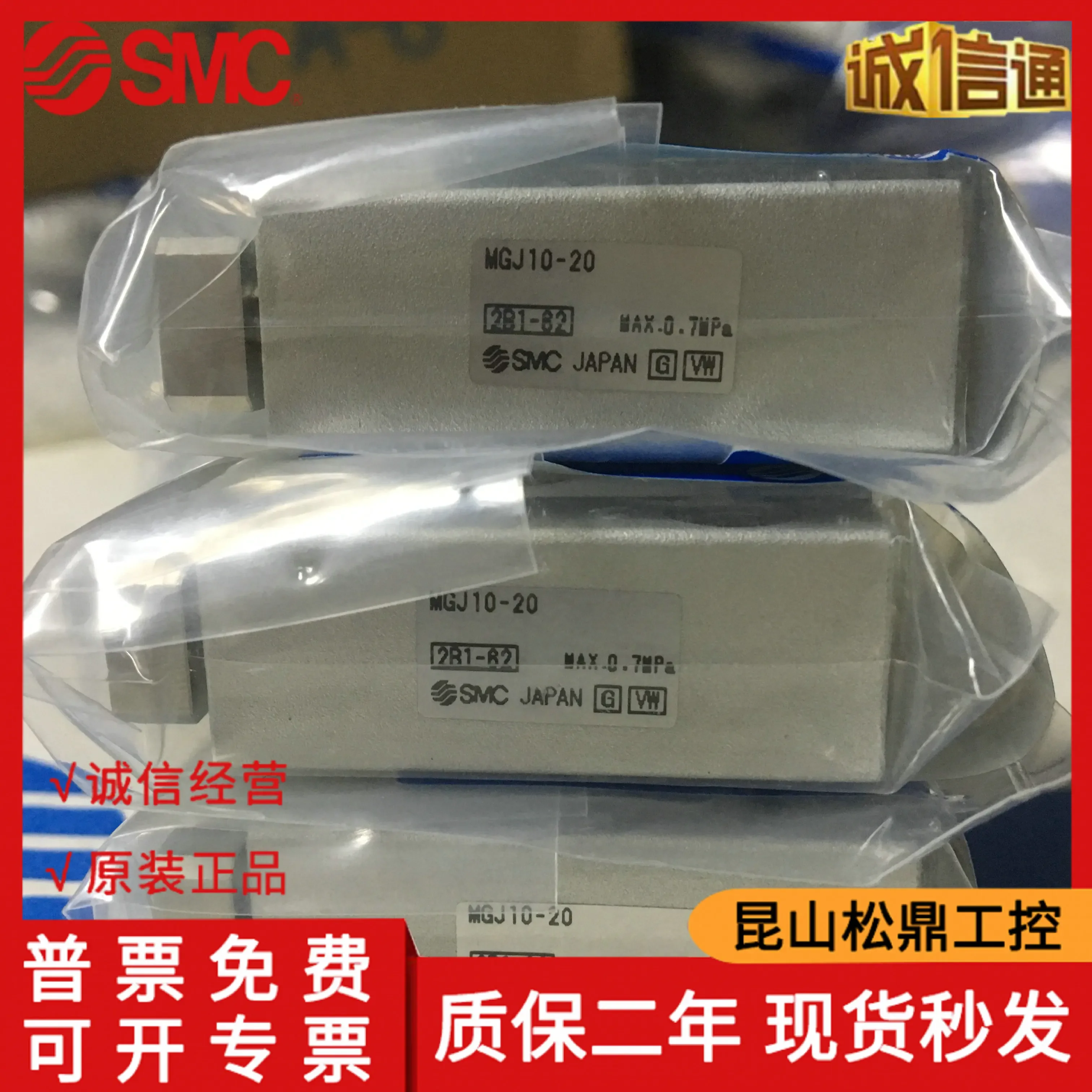 

2025 Japan SMC Original Miniature Cylinder With Guide Rod MGJ10-20, MGJ10-10, In Stock!