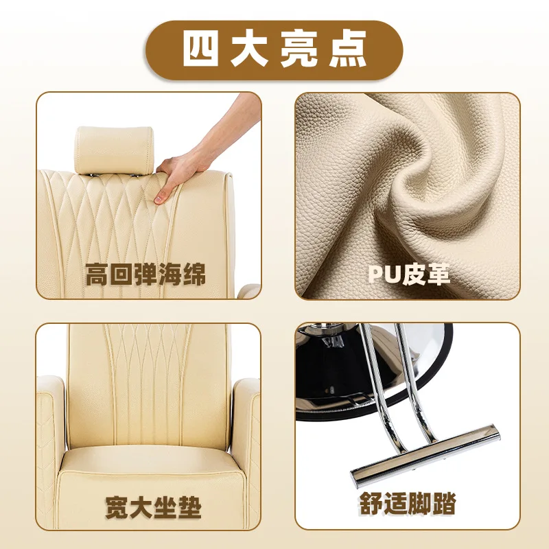 High-end hairdressing chair, barber chair, salon chair, reclining chair for haircuts, makeup chair, barber chair specifically de