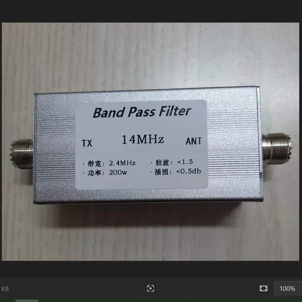 14MHz Shortwave Bandpass Filter 200W High Isolation Narrowband Competition-Specific BPF