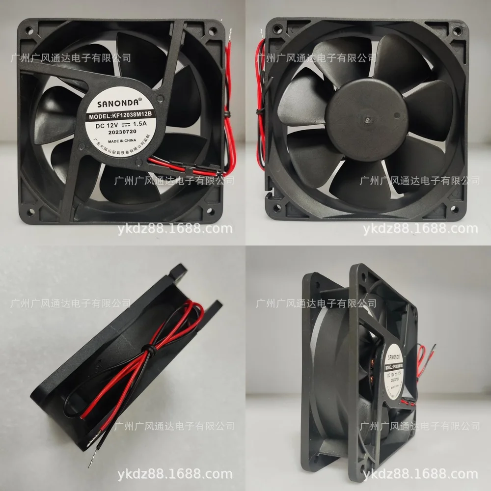 

KF12038M12B for BBQ Grill 12V 1.5A Cooling Fan 12038 Dual Wire DC Axial Fan for Outdoor Cooking Equipment Heat Dissipation