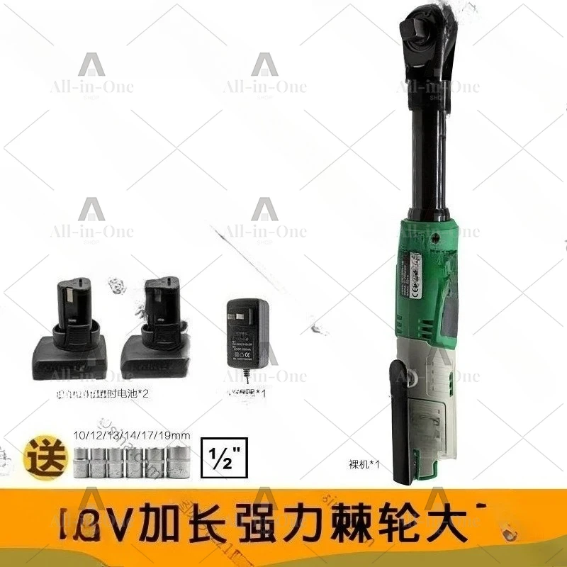 Suitable for Fast Charging Ratchet Extended Torque High Power Wrench Rotary Tiller 18V Strong Torque Wrench