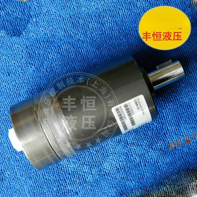 Danfoss Oml Series …