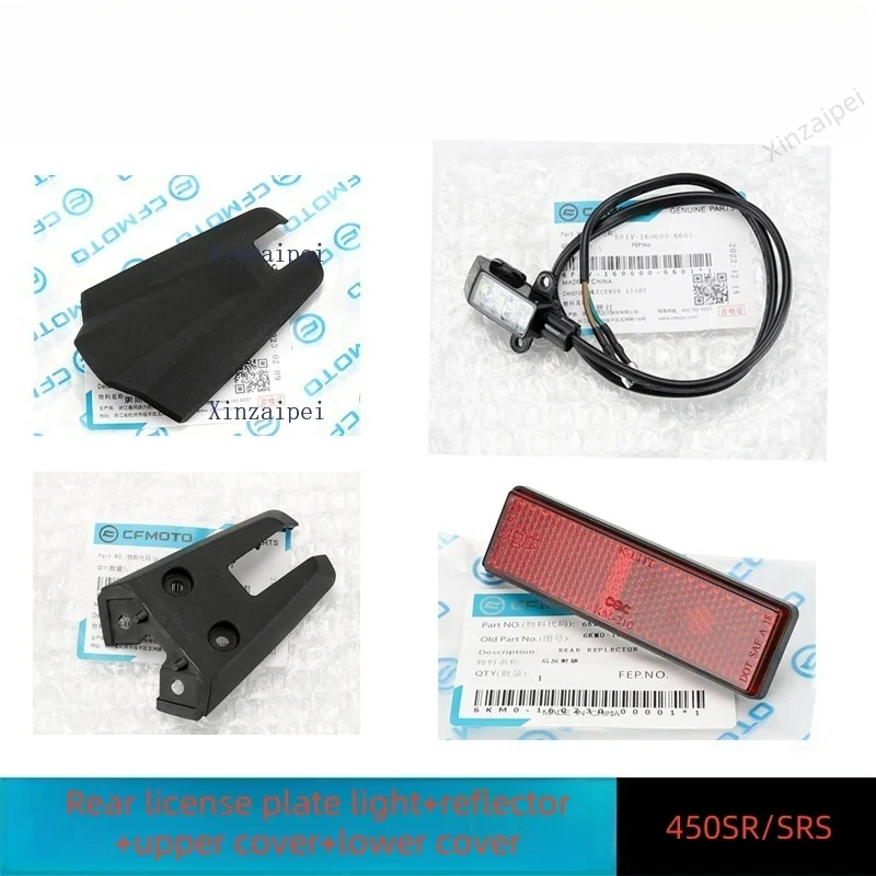 

For CFMOTO 450SR 450SRS Rear Mudguard License Plate Lamp Cover Shell Bracket Decorative Cover Reflective Sticker Reflector