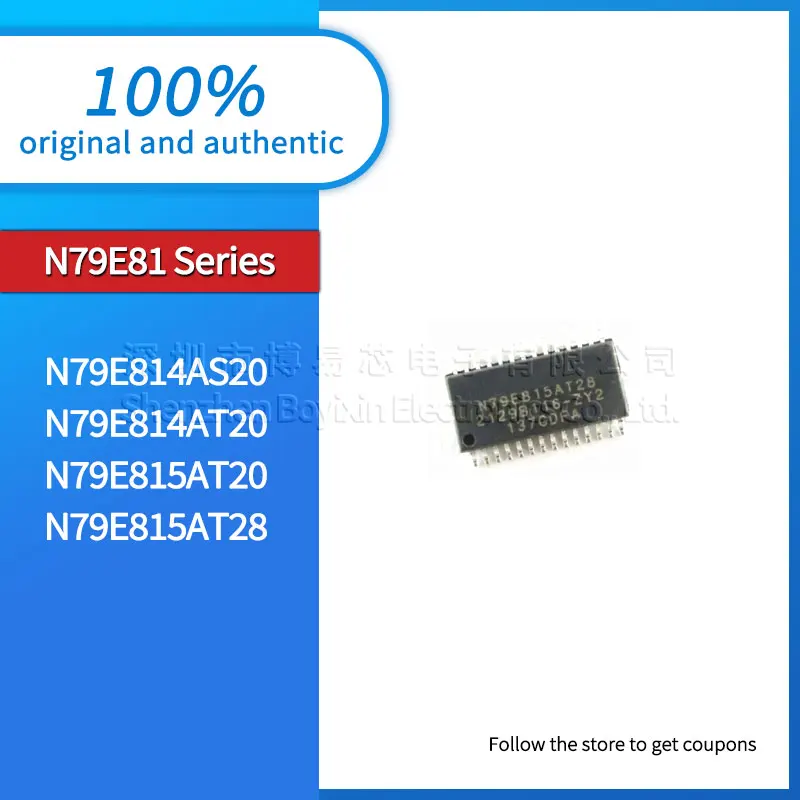 Phone Case N79E815AT20 N79E814AS20 N79E814AT20 N79E815AT28 Phone Case