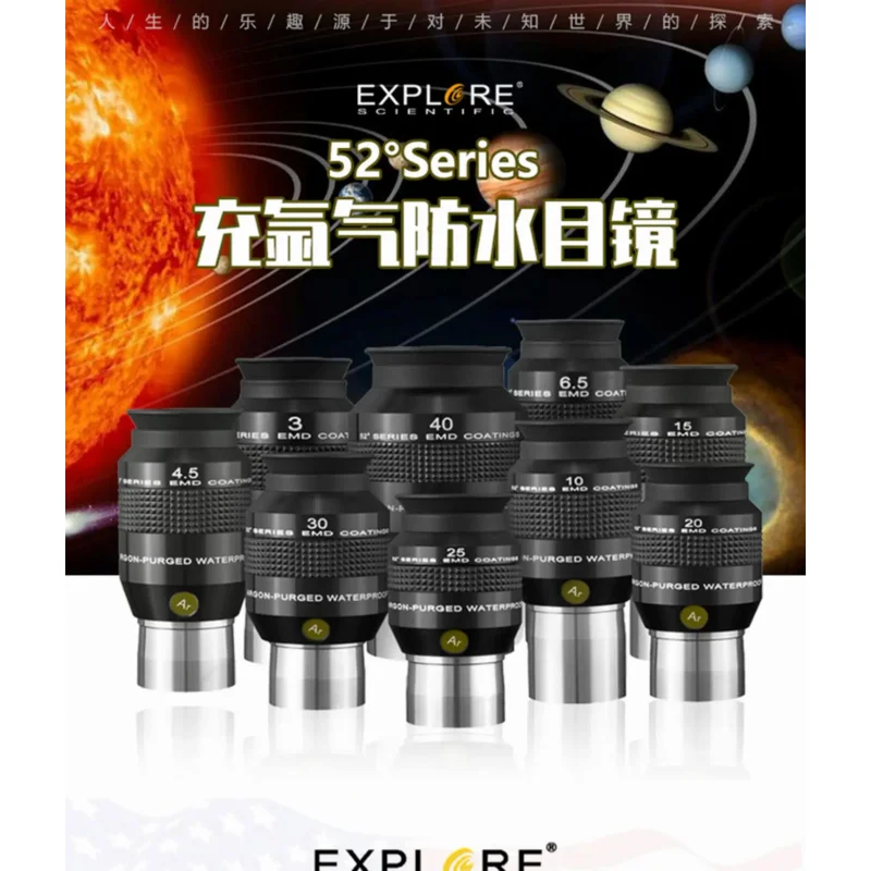 

Explore Scientific 52 degrees 3mm 6,5/15/20/25/30mm waterproof eyepiece Ultra-wide Angle high power eyepiece Nebula HD eyepiece