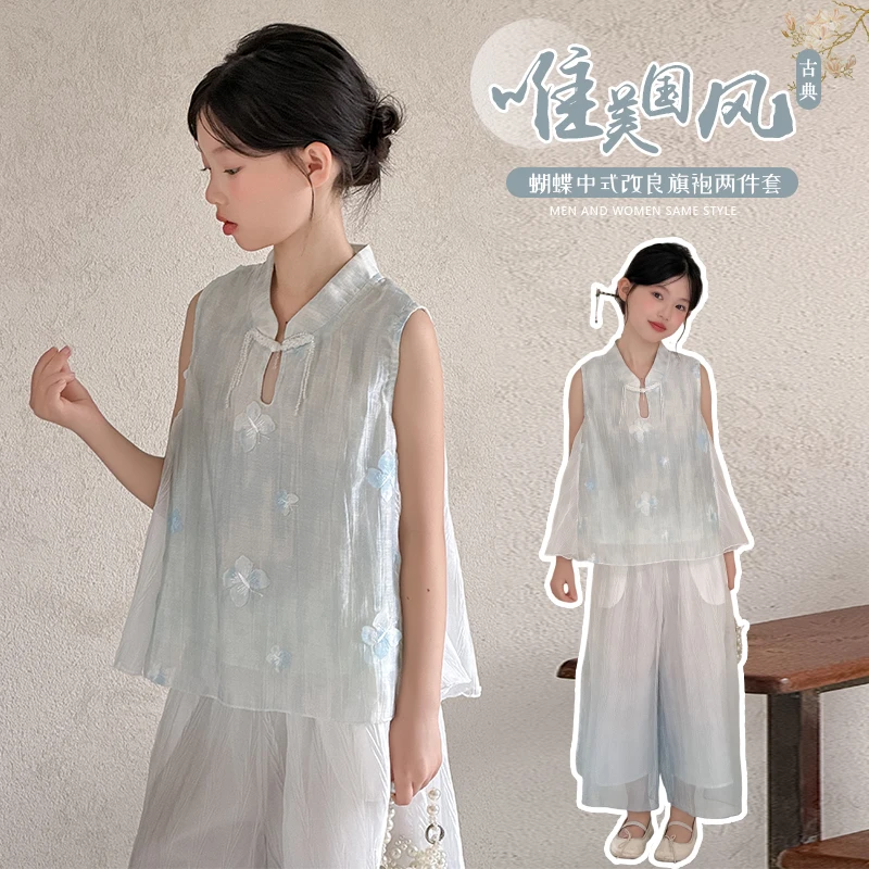 Girls New Chinese Style 2PCS Set Sleeveless Stand Collar Top Gradient Wide Leg Pants Summer Casual Hanfu Inspired Outfit For Kid