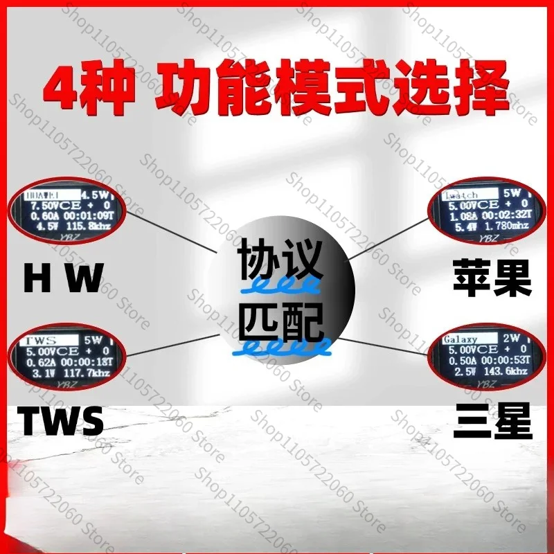 Intelligent Magnetic Wireless Charging Watch Test Load Module Compatible with Apple/5w/Samsung/Huawei/TWS