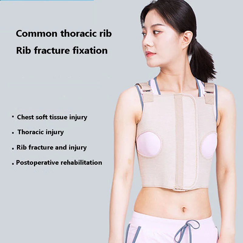 Fracture fixation belt protects the chest inversion correction belt and postoperative spinal rehabilitation support J2322