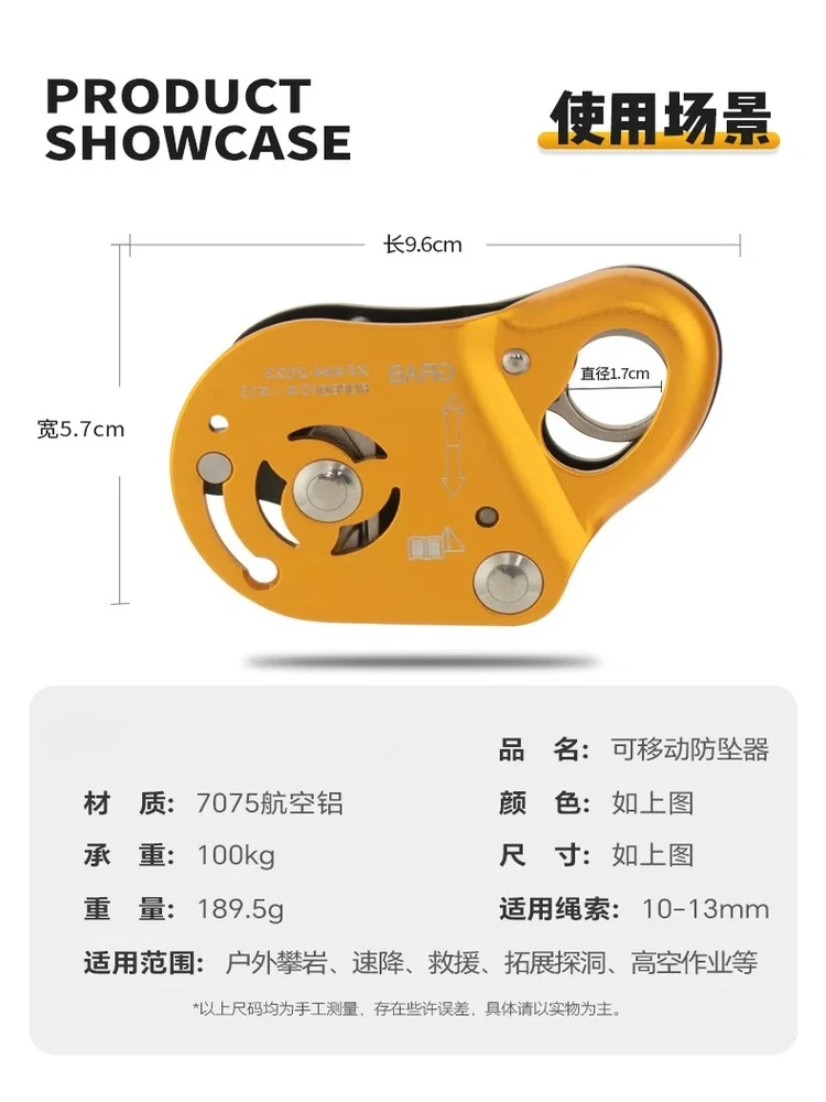 Adjustable Rope Protector Self-locking Descender, Anti-fall Safety Device For Outdoor Rock Climbing & Aerial Work