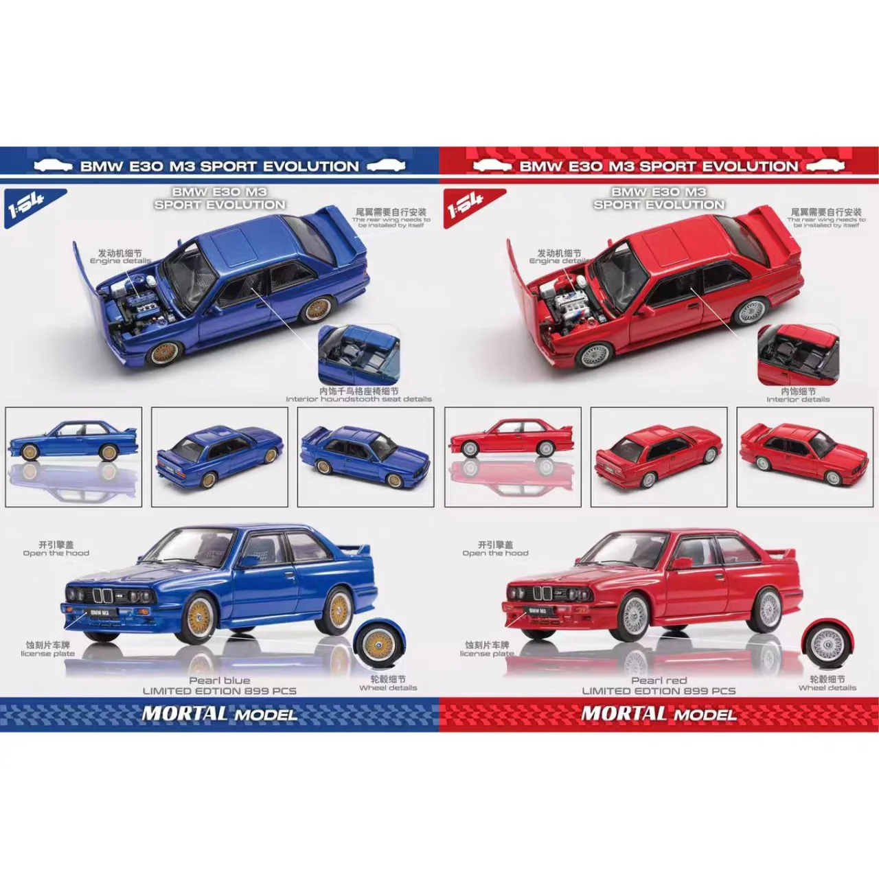 

Diecast Mortal 1:64 Scale BMW E30 M3 SPORT EVOLUTION Alloy Car Model Collectible Toy Gift Souvenir Display Ornament