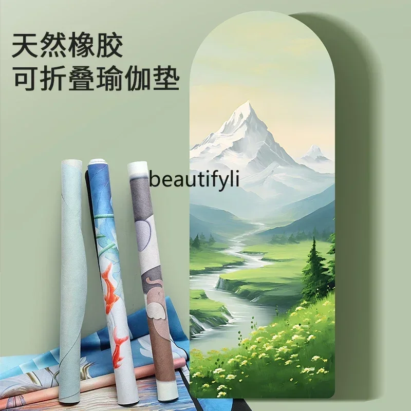 

lt Yoga Mat Towel Round Non-slip Thin Women's Portable Natural Rubber Household Carpet