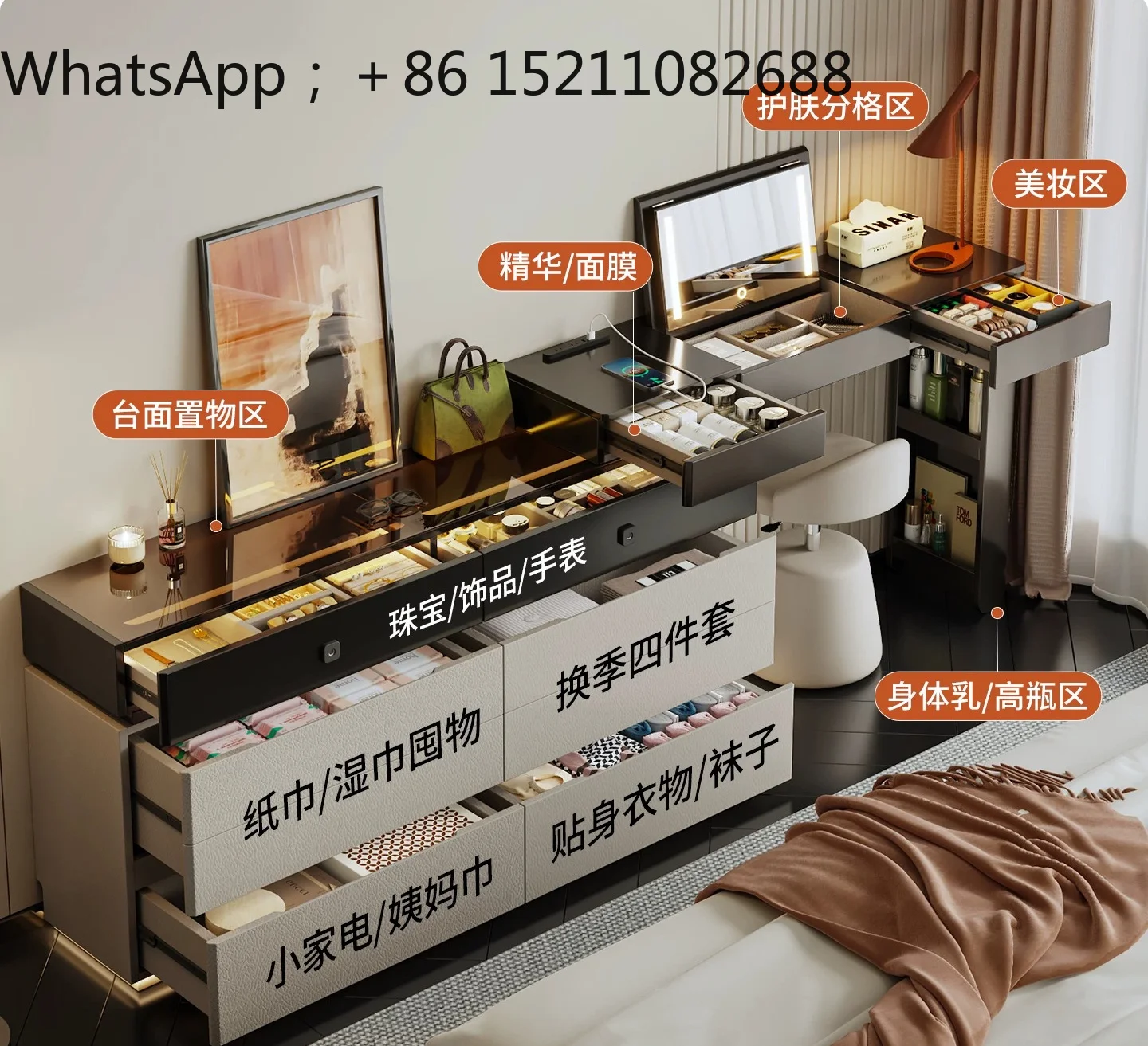 SCY bedroom flip dresser chest cabinet integrated large capacity storage bedside cabinet retractable L-shaped makeup table