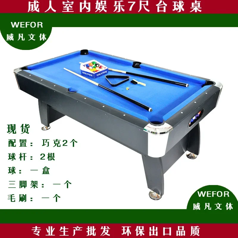 Billiards table Indoor adult entertainment and leisure 7-foot pool table Slok billiards wholesale production of one piece