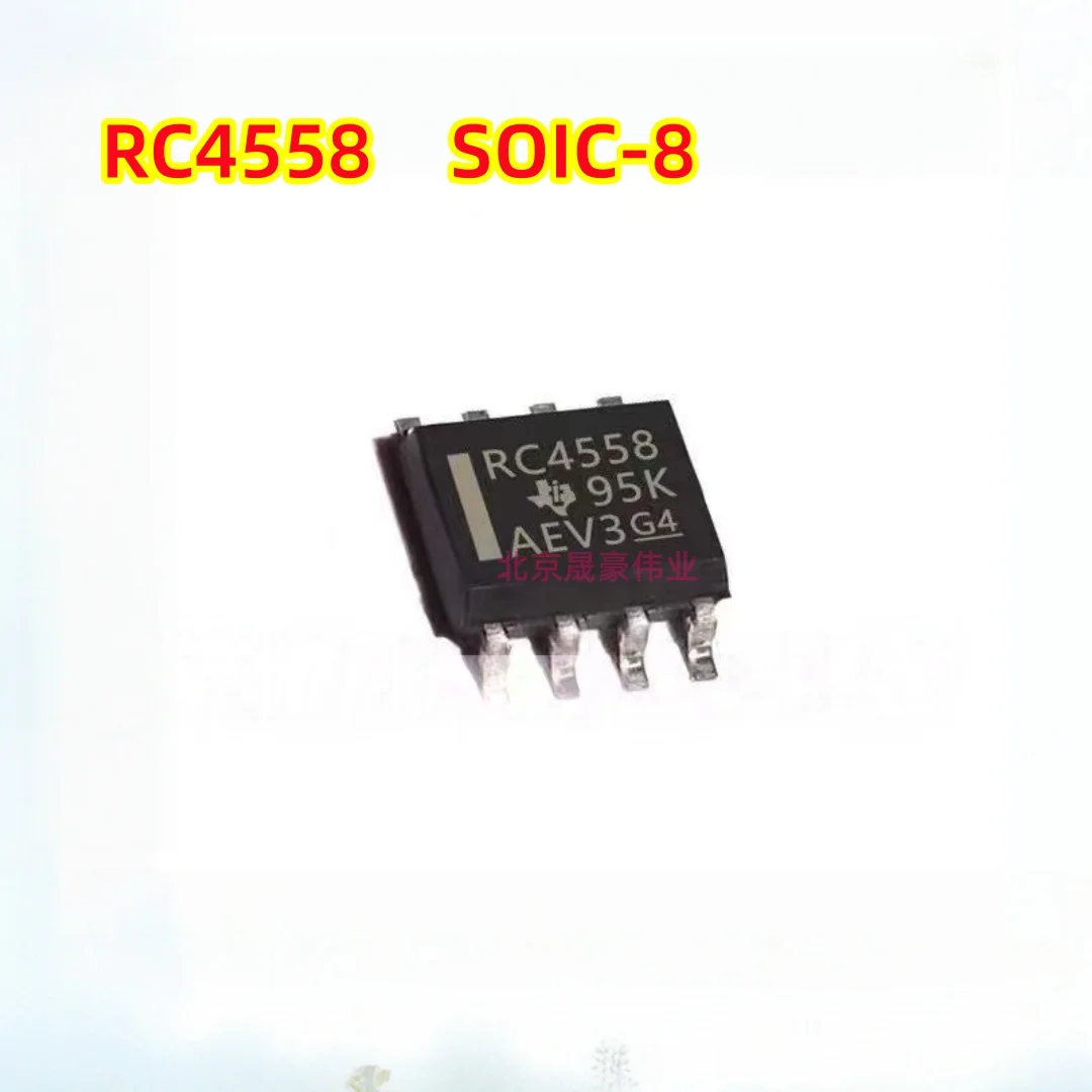 10pcs  New original RC4558DR RC4558 SOIC-8 dual channel operational amplifier IC