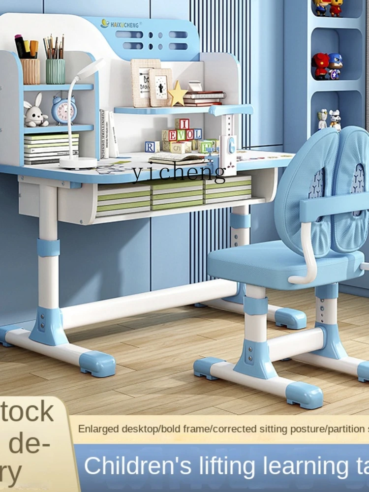 Yy Children's Study Desk Desk Adjustable Primary and Secondary School Student Writing Table Chair