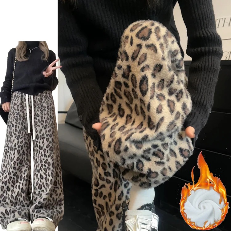 Trendy High Street Leopard Print Casual Pants Women's Autumn Winter Thiened Warm Wide Leg Pants American Sle Faux Fur Lined