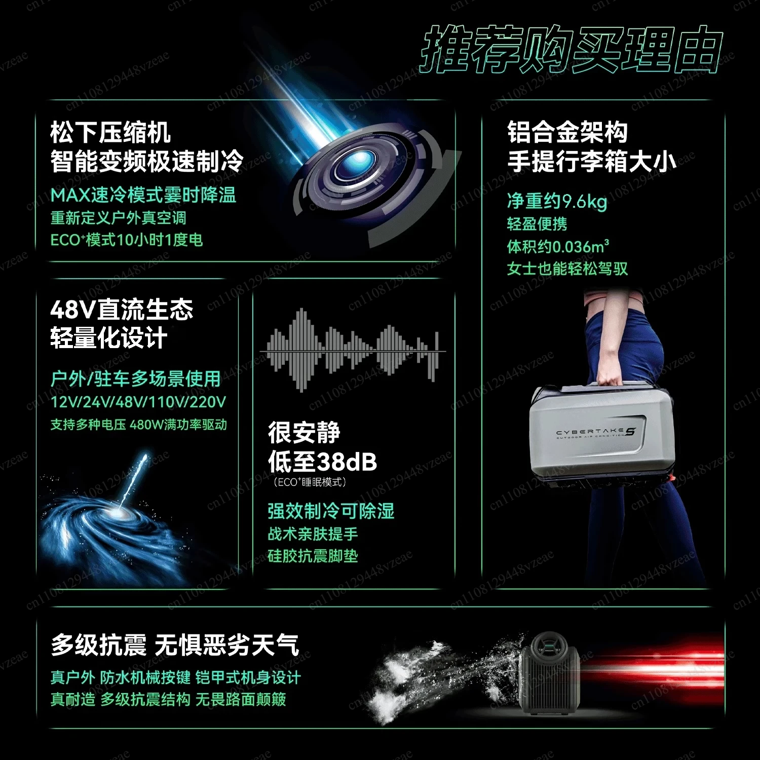 Portable Mobile Air Conditioner Outdoor Camping Car 12v24v Installation-free Single Cooling All-in-one Machine