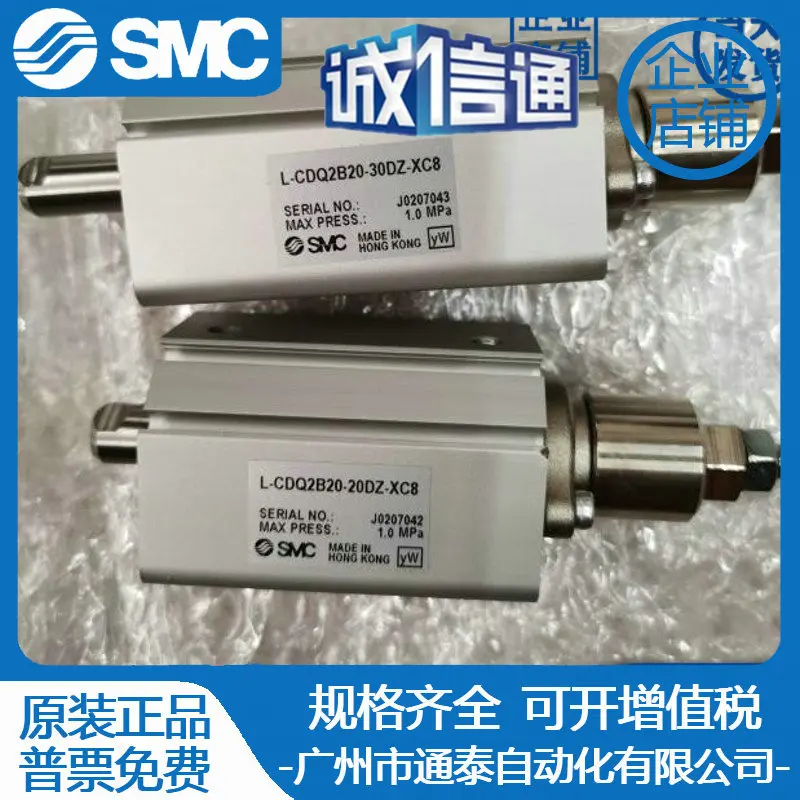 2025 Nuovo originale SMC CDQ2B20-20DZ-XC8 CDQ2B20-30DZ-XC8 cilindro sottile