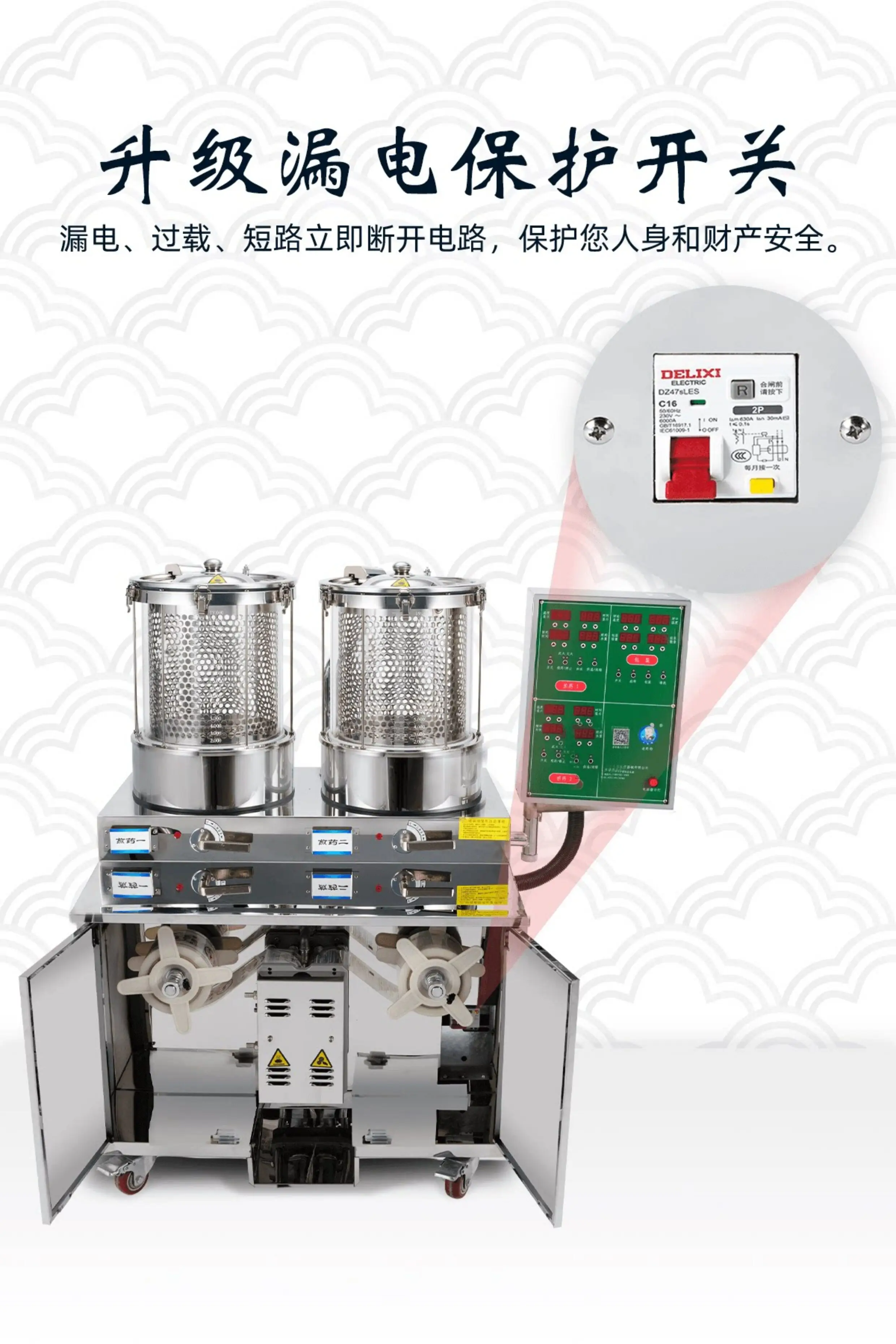double-cylinder hospital clinic uses a fully automatic water-adding constant temperature soaking medicine,  m