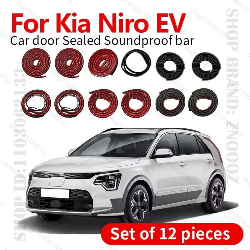 2022-2025 For Kia Niro EV Car Door Seal Strip Rubber Double Layer Sealing Protector Soundproof Strip Dustproof Seal Strip 12PCS