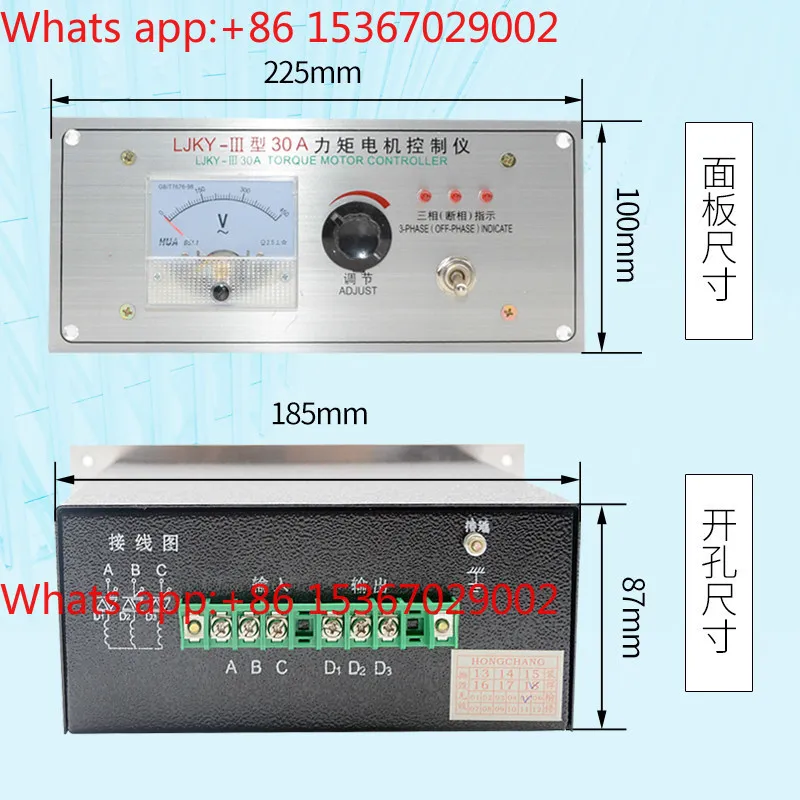 Three-phase torque motor controller with feedback 30/50A motor controller governor 380V voltage regulator