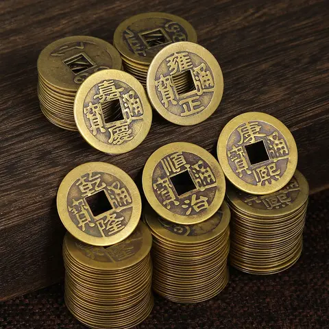 เหรียญจีนเสริมฮวงจุ้ย 50/100/200 ชิ้น เหรียญโบราณสีบรอนซ์ เสริมโชคลาภ สำหรับสุขภาพและความมั่งคั่ง ตกแต่งบ้าน สำนักงาน รถยนต์