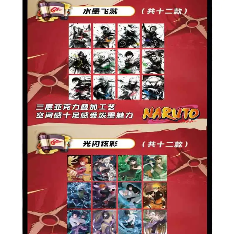 Original Naruto Collection Cards Wave 1100% Acrylic Color Paper Beijing Wholesales Rare Anime Playing Cards Games Kids Toy