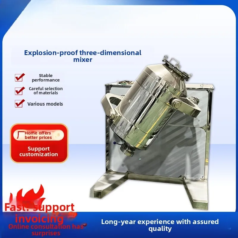 

304 Stainless Steel Cylinder Food Explosion-proof Three-dimensional Mixer Explosion Proof 3D Mixer