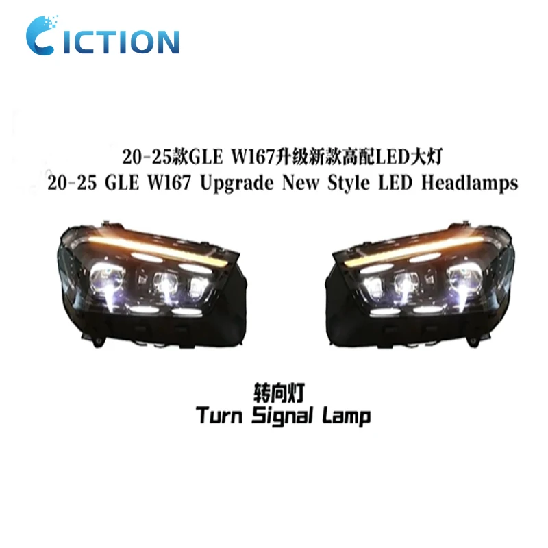 Auto New Style for Mercedes Benz GLE W167 Headlight Assembly 2020-2024 Modified LED Lens Daytime Running Lights Car Accessories