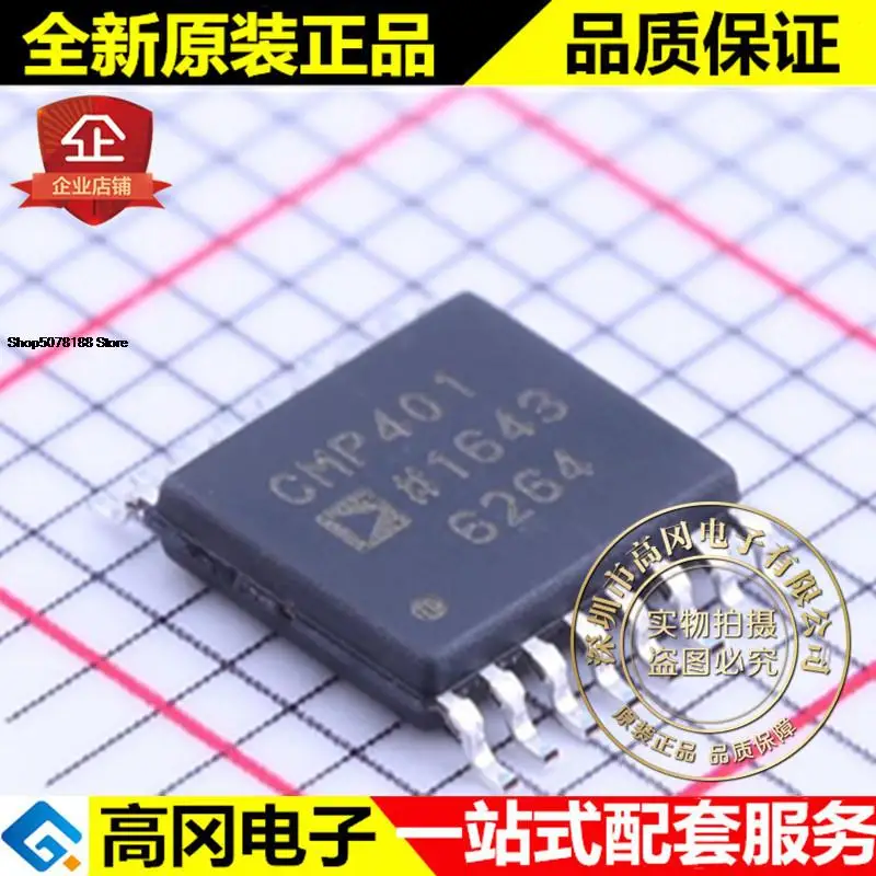 

Оригинальная новая быстрая доставка CMP401GRUZ TSSOP-16 CMP401 ADI