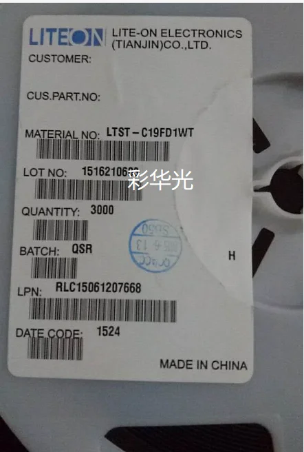 

50Pcs/LTST-C19FD1WT RGB full color, three color LED 1.6 (L) x2.1 (W) x0.55 (H) mm