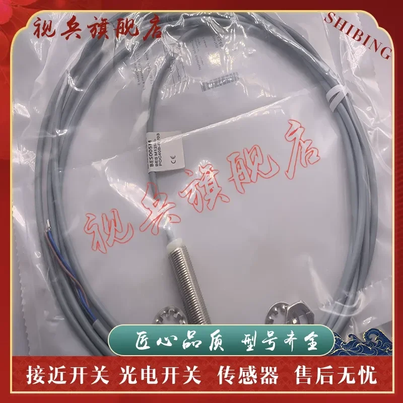 New in Stock Sensor BES M12MI-POC40B-BV02 BV03 BV05 Proximity Switch for Industrial Automation Applications