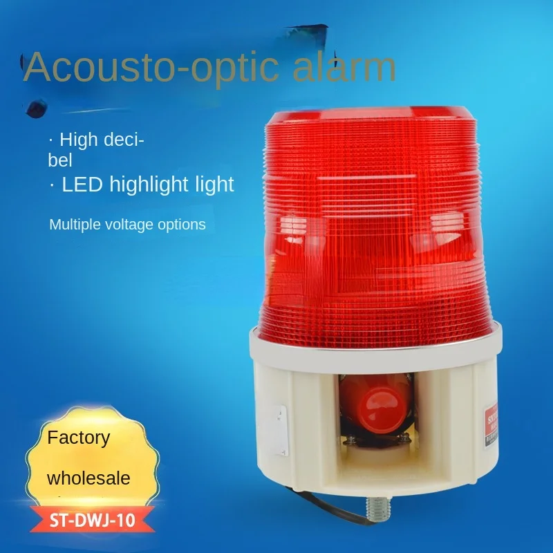 Sound and Light Alarm Office Building School Station Alarm Warning Energy Saving Power Saving Led Affordable DWJ-10 Screw Bottom