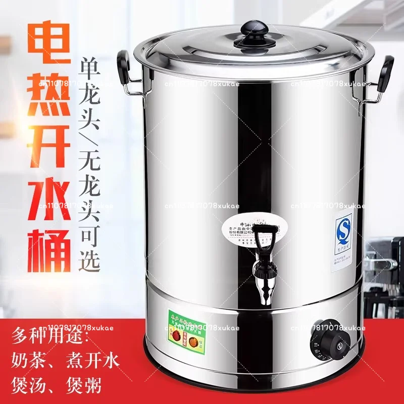Commercial Stainless Steel Electric Hot Water Bucket Large Capacity Automatic Water Boiling Barrel Insulation