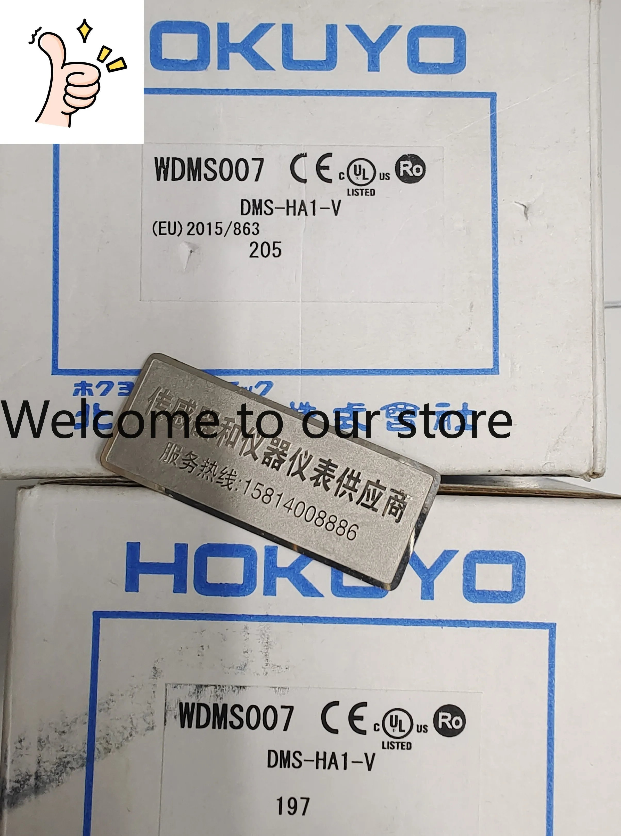 In Stock In October…