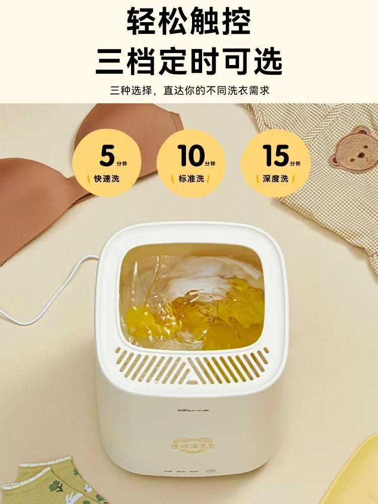 Little Bear Underwear Washing Machine Underwear Cleaning Machine Hosiery Washing Machine Mini Small Special Sock Washing Machine