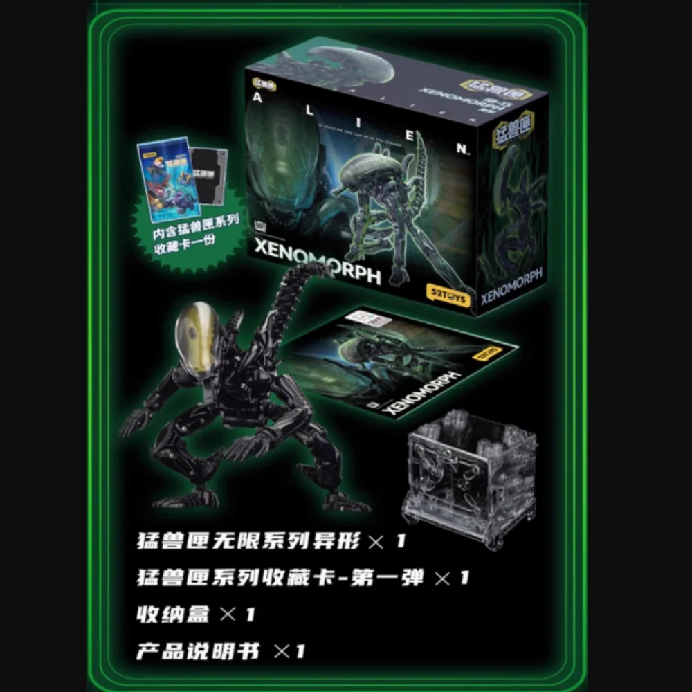 52 jouets Beast Box série infinie Alien 2.0 édition officielle Transformable Figurine à collectionner Figurine cadeau