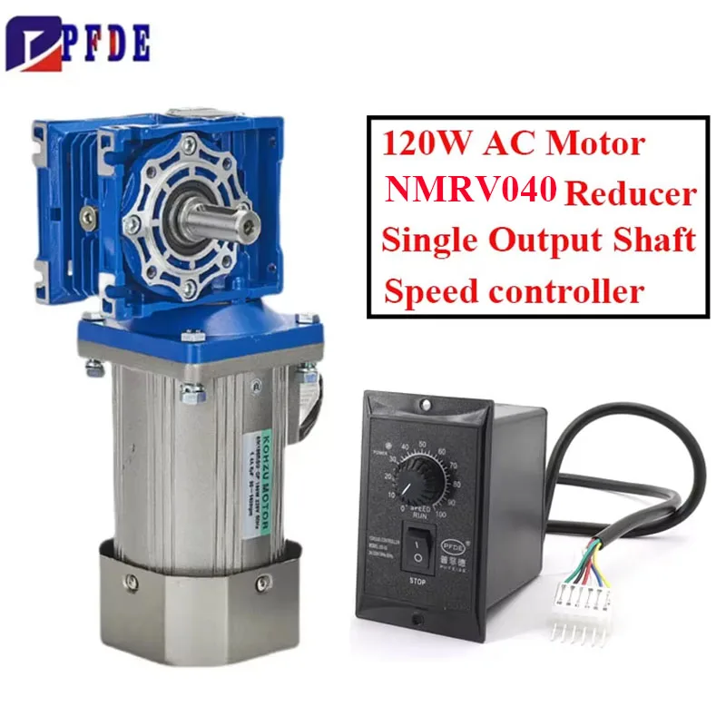 120W 220V/110V Low Speed High Torque AC Worm Gear Reducer Motor and Speed Controller  & Single Output Shaft Kit for Conveyor