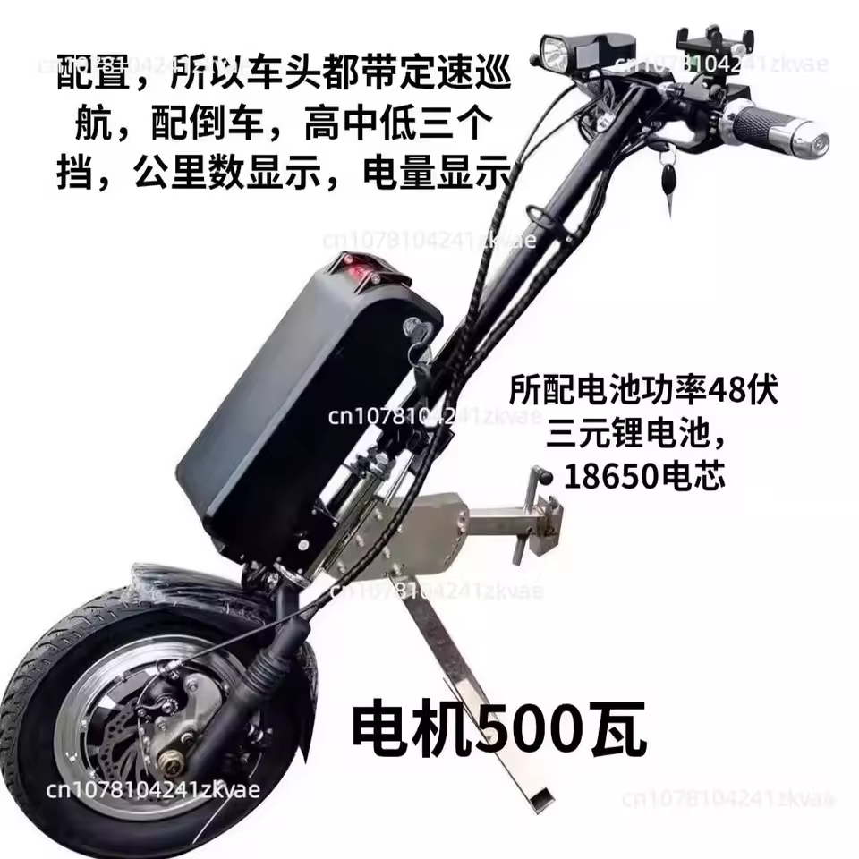 2. 휠체어 장애인용..