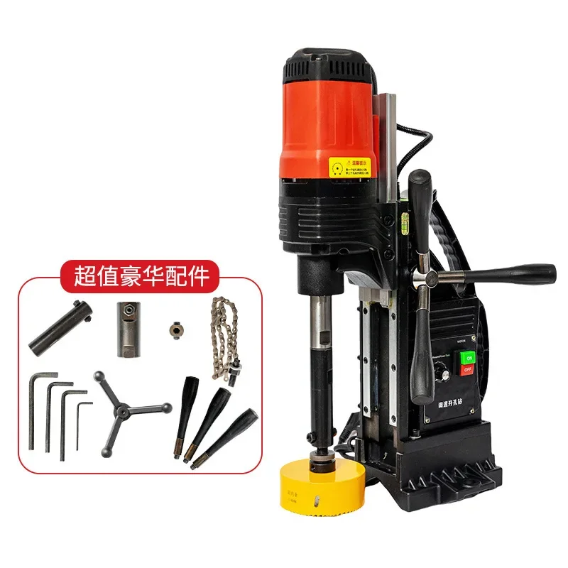 Special opening machine for fire pipes Electric four-way speed regulation reaming drill Portable galvanized pipe steel pipe