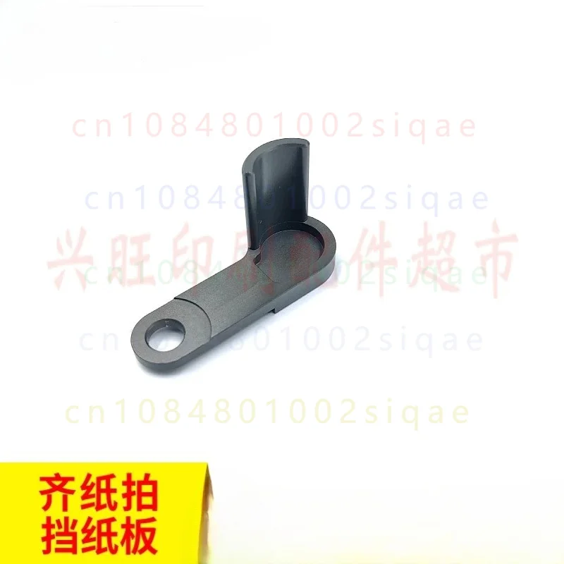 FOR Heidelberg G2.015.121 G2.015.131 Paper Aligning Baffle Fit SM52 PM52 Printing Press Delivery Paddle Replacement Parts
